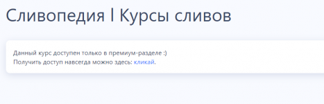 Screenshot_5.png
